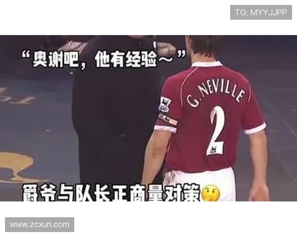 美加墨世界杯裁判黑名单曝光 引发广泛争议与讨论